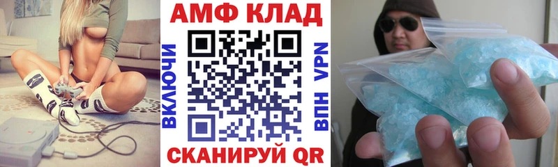 blacksprut сайт Стерлитамак Amphetamine 98% как найти закладки