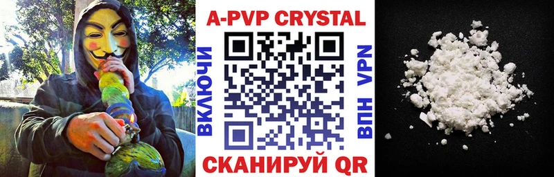 где купить наркотик  Стерлитамак  hydra как войти  A-PVP СК 