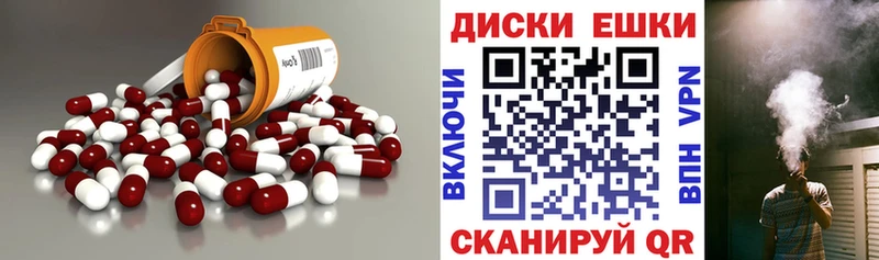 ЭКСТАЗИ ешки  Стерлитамак 