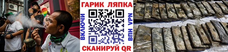 ГАШ hashish  Стерлитамак 