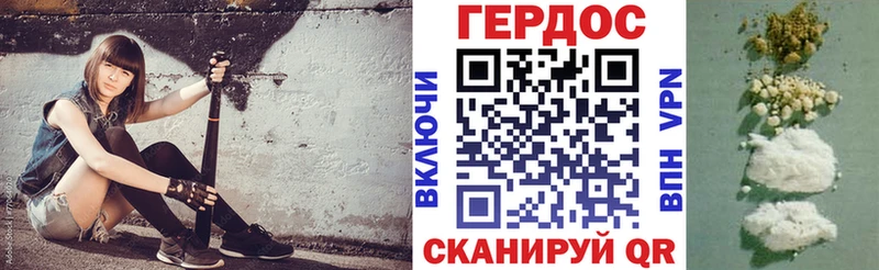 ГЕРОИН афганец  даркнет сайт  Стерлитамак 