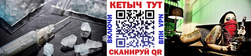 Кетамин ketamine  кракен как зайти  Стерлитамак 