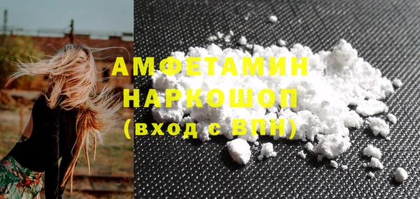 ALPHA PVP Бородино