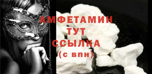 соль курить ск Бронницы