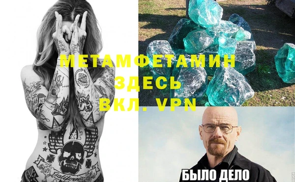 соль курить ск Бронницы
