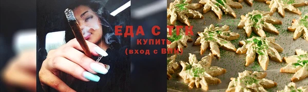 ALPHA PVP Бородино