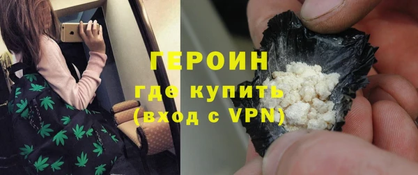 молекула духа Бугульма