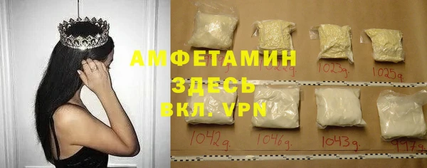 ALPHA PVP Бородино