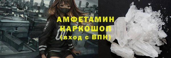 соль курить ск Бронницы