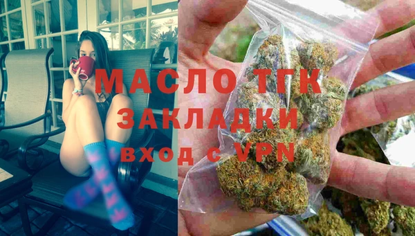 молекула духа Бугульма