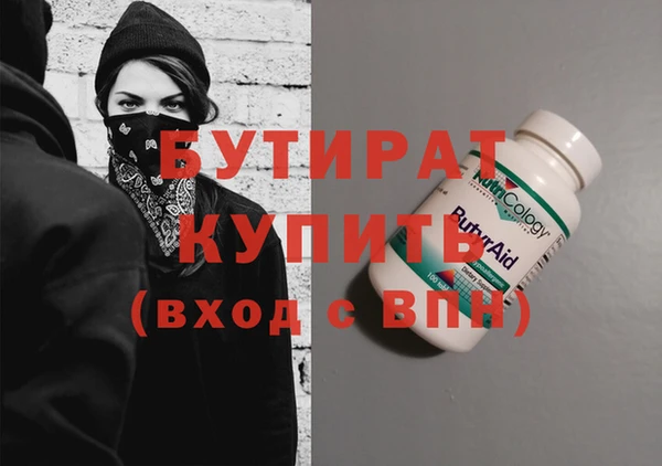 ALPHA PVP Бородино