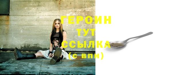 соль курить ск Бронницы