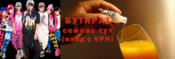 соль курить ск Бронницы