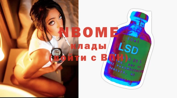 молекула духа Бугульма