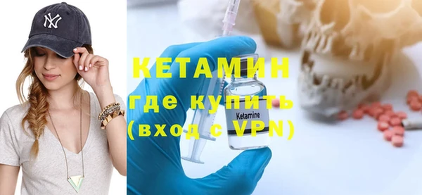 молекула духа Бугульма