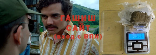 соль курить ск Бронницы
