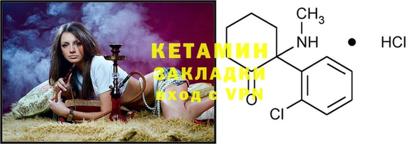 молекула духа Бугульма