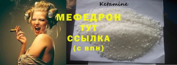 молекула духа Бугульма