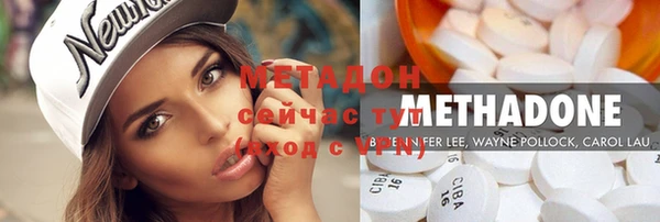 соль курить ск Бронницы