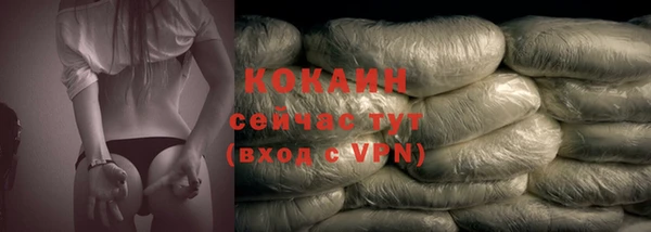 соль курить ск Бронницы