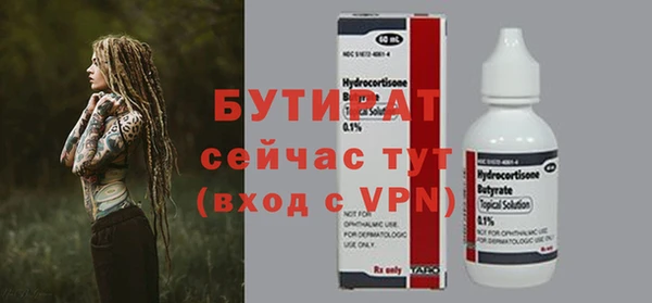 ALPHA PVP Бородино