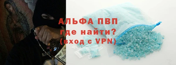 соль курить ск Бронницы