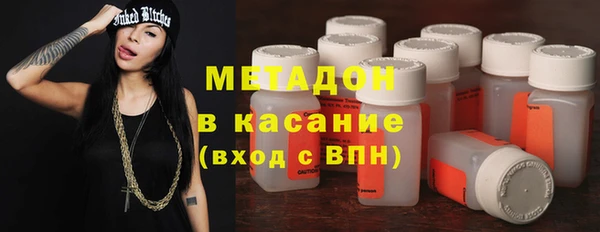 молекула духа Бугульма