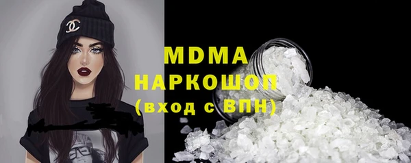 соль курить ск Бронницы