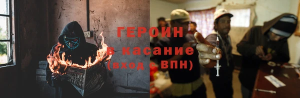 ALPHA PVP Бородино