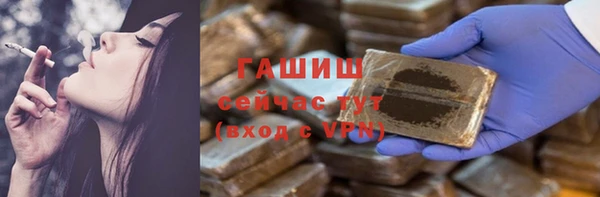 соль курить ск Бронницы