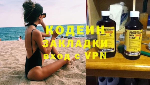 ALPHA PVP Бородино