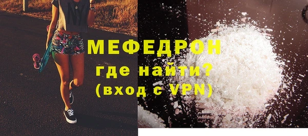 ALPHA PVP Бородино