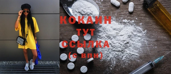 соль курить ск Бронницы