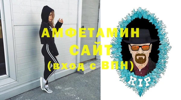 молекула духа Бугульма