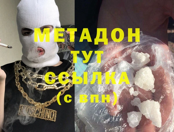 соль курить ск Бронницы
