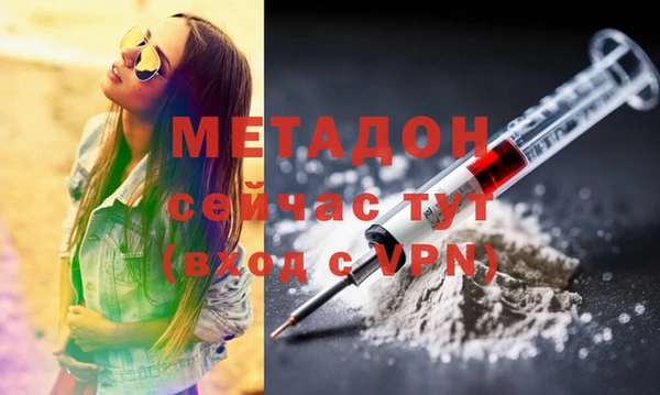 молекула духа Бугульма