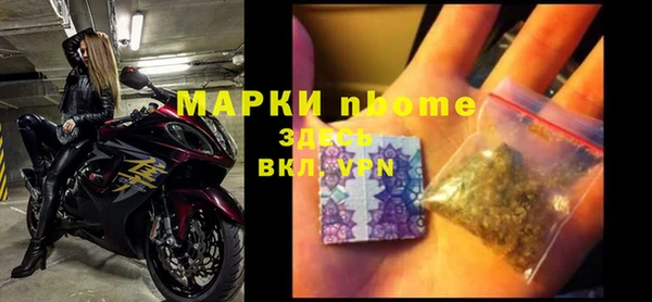 соль курить ск Бронницы