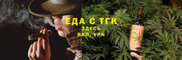 ALPHA PVP Бородино