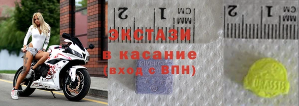 молекула духа Бугульма