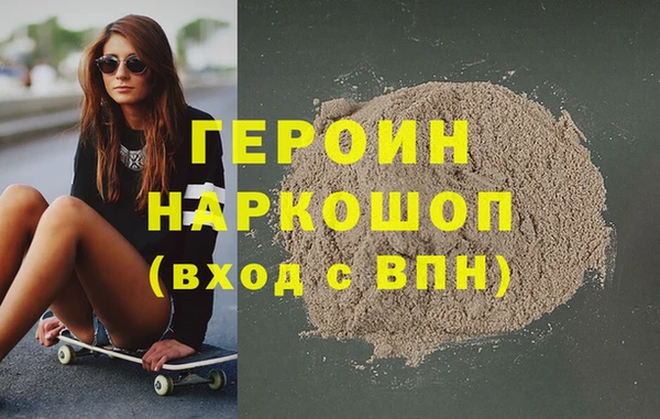 ALPHA PVP Бородино