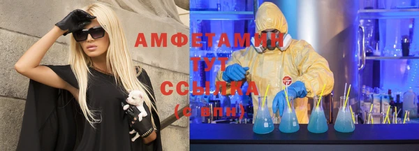 соль курить ск Бронницы