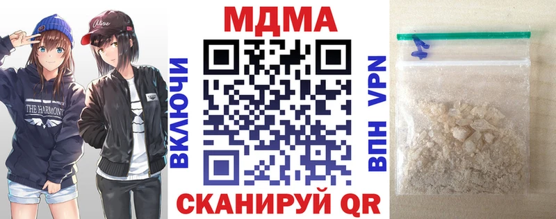 MDMA кристаллы  Стерлитамак 