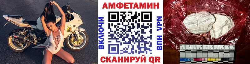 купить   Стерлитамак  площадка как зайти  Метамфетамин винт 