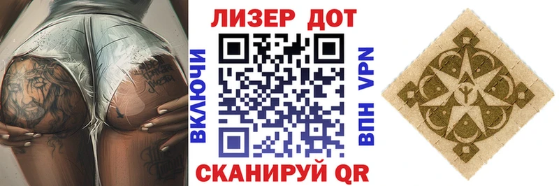 Марки NBOMe 1,5мг  Стерлитамак 