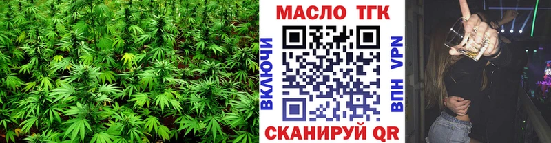 ТГК вейп с тгк  mega вход  darknet клад  купить наркотик  Стерлитамак 