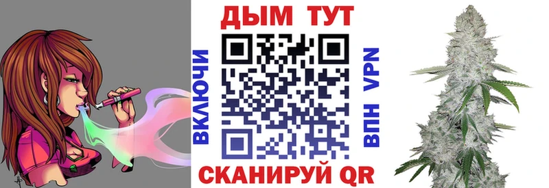 Каннабис THC 21%  Стерлитамак 