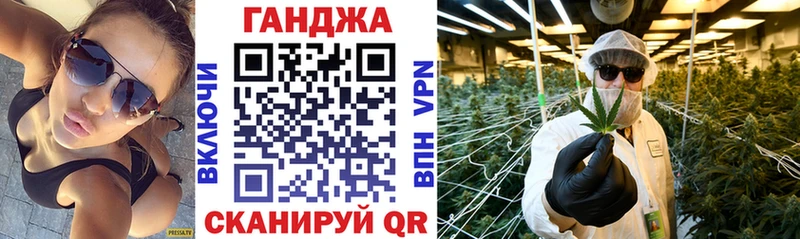 Канабис планчик Стерлитамак